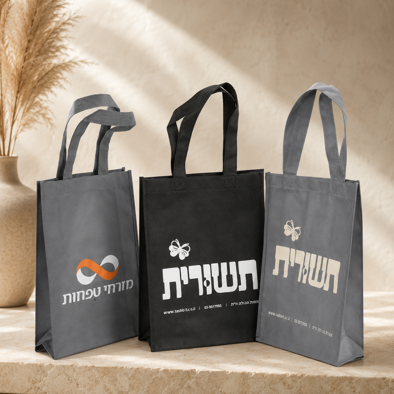 שקיות אלבד