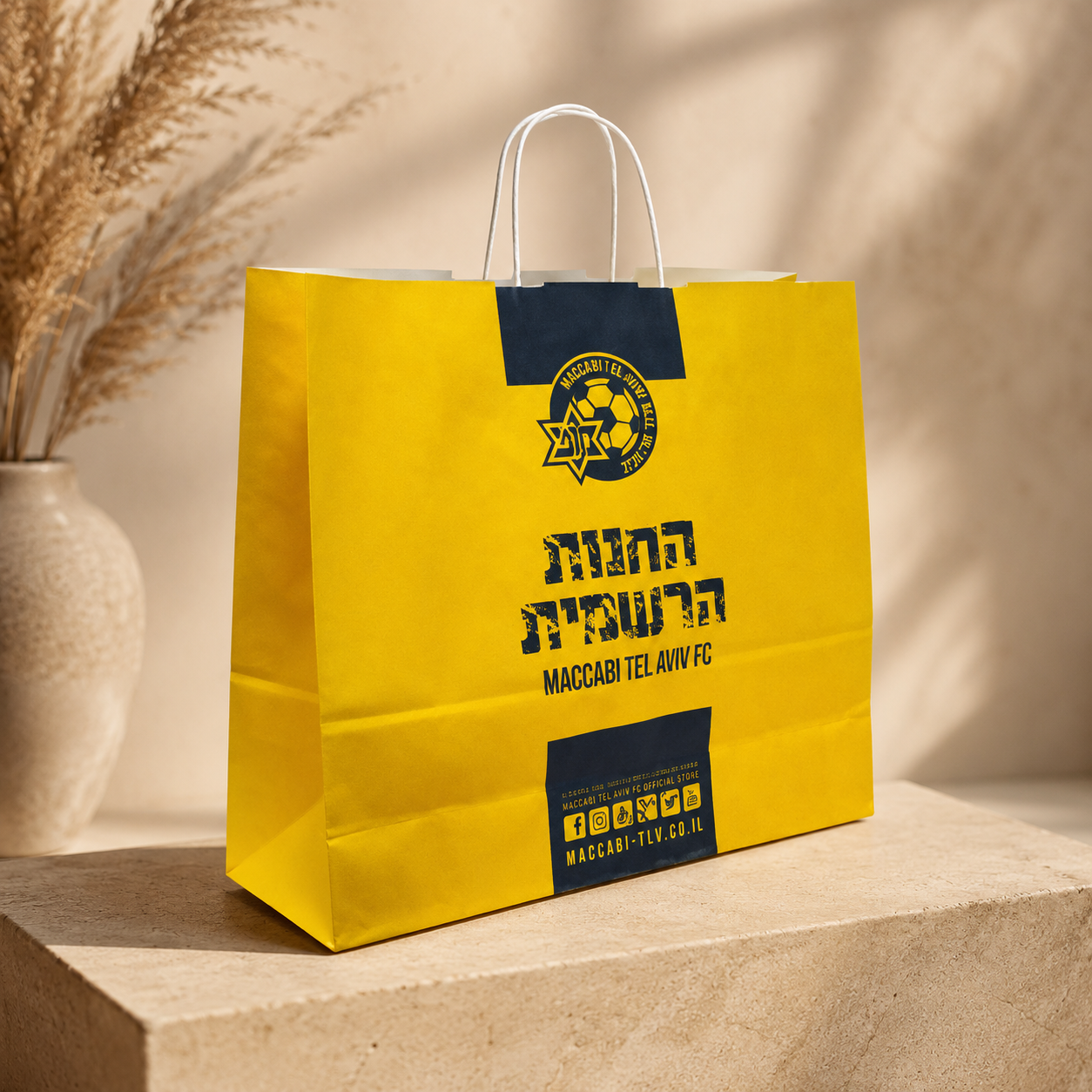 שקיות נייר