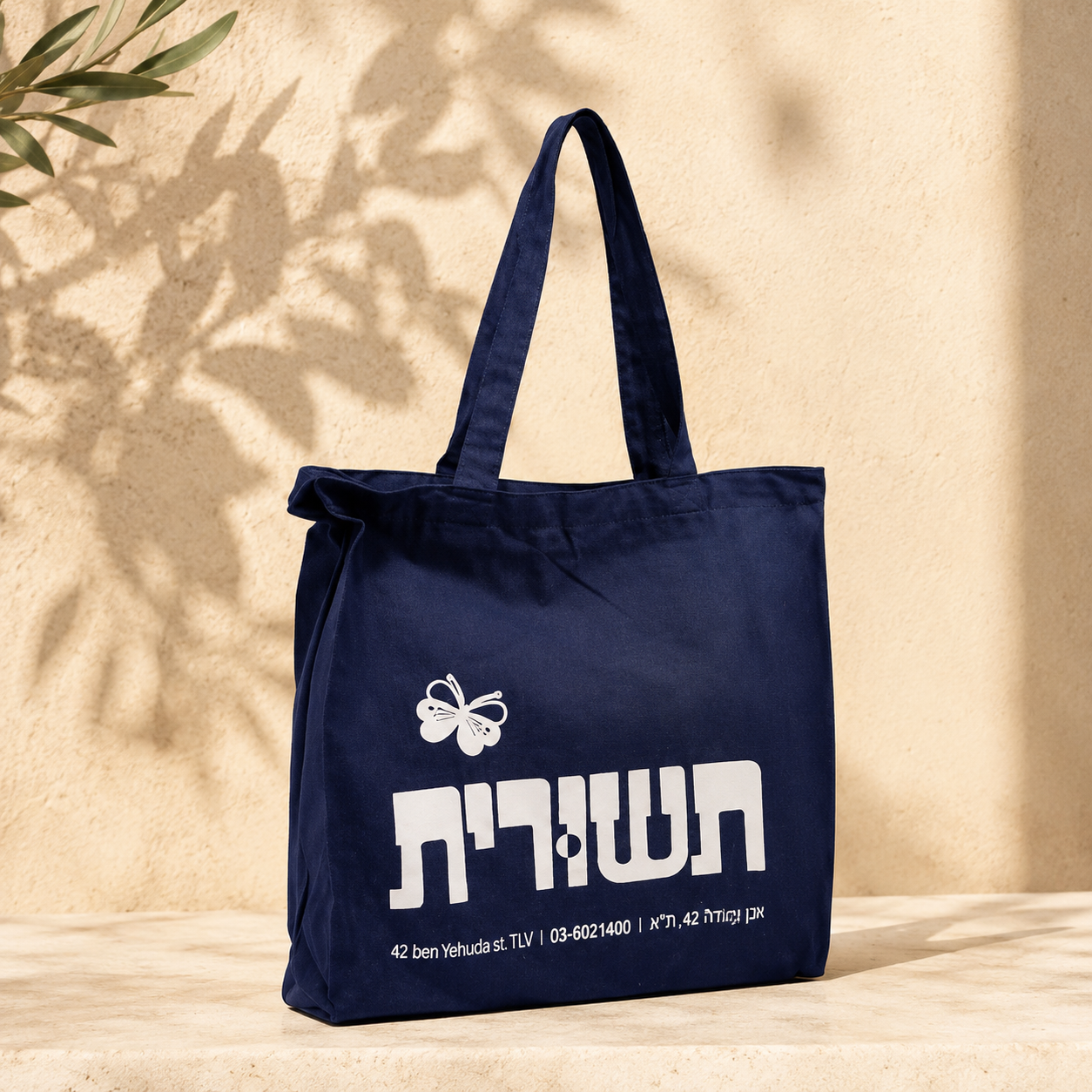 כותנה כחול ושחור 50/40/12