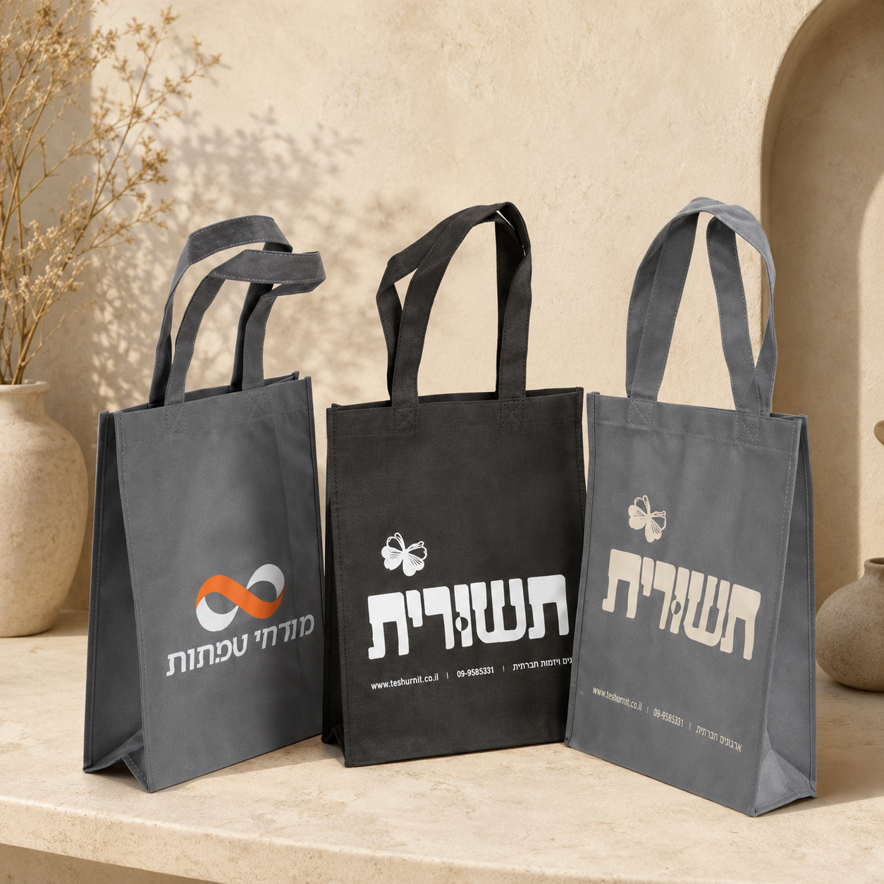 תיק אלבד קטן 23/31/10