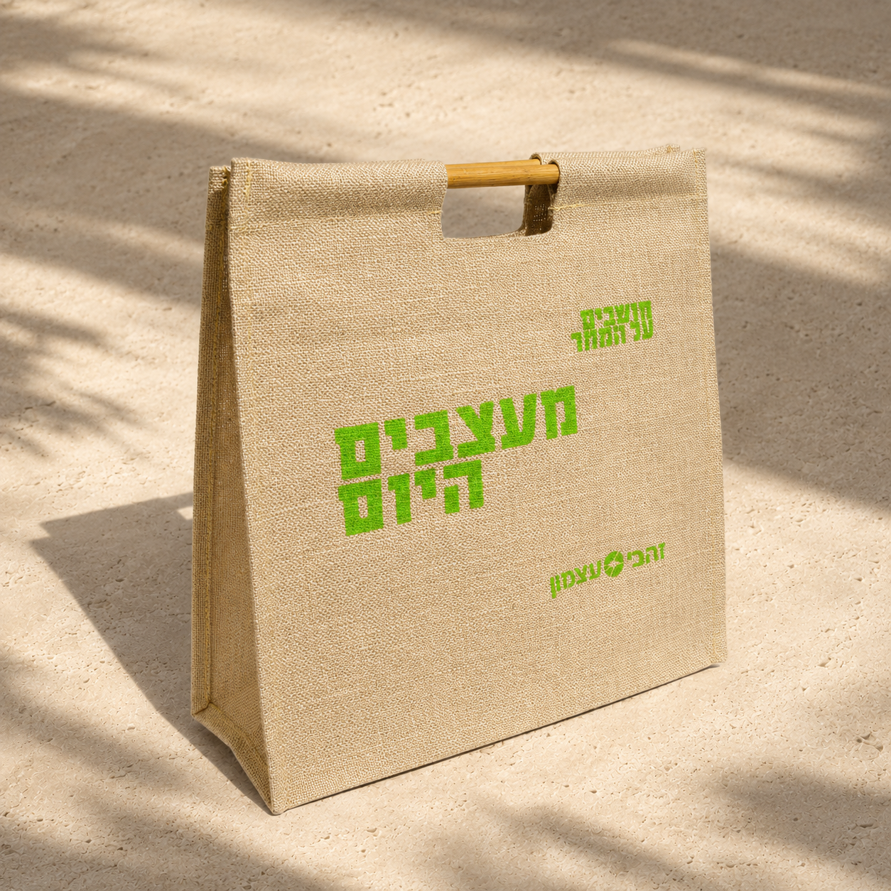 יוטה ידית במבוק 41/41/16