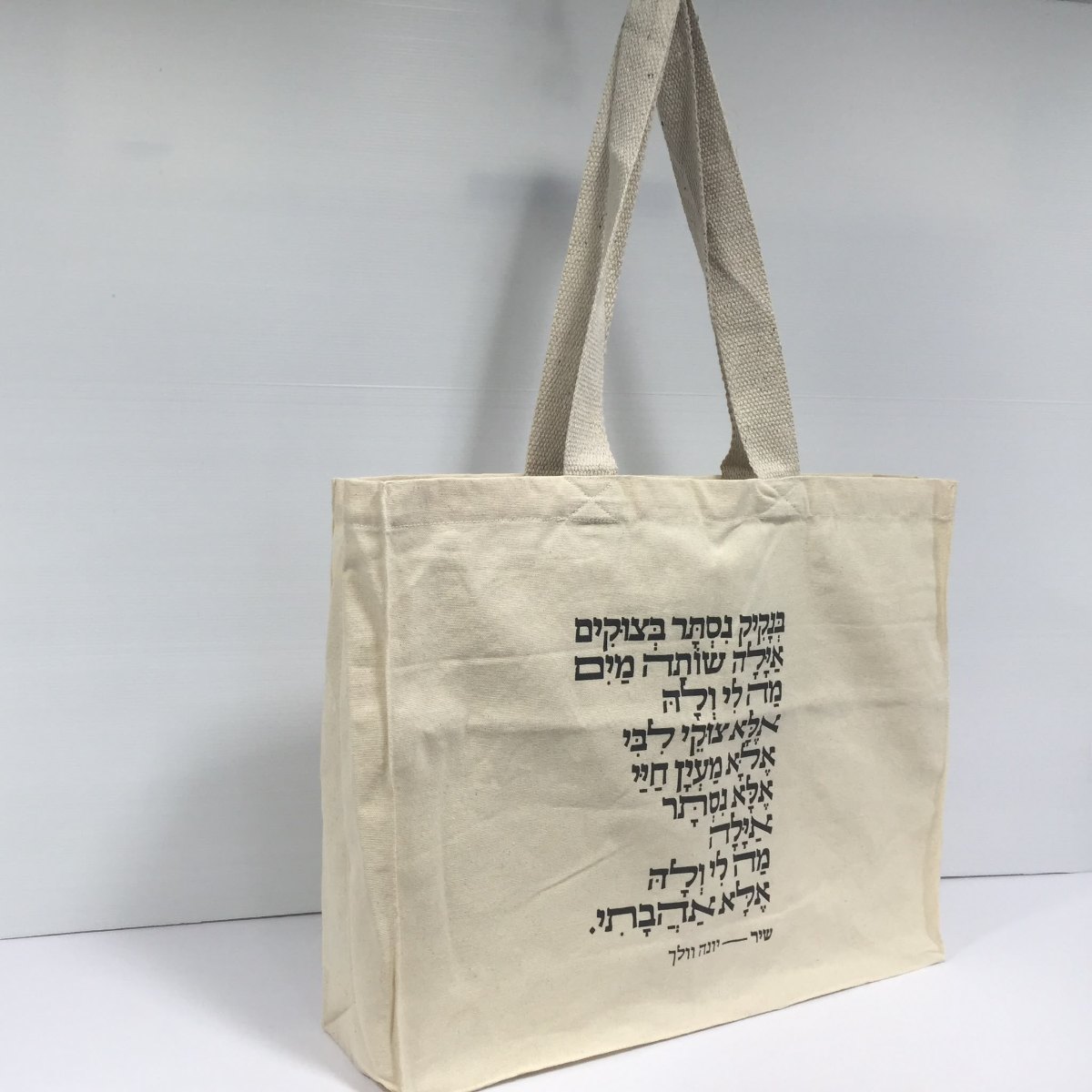 כותנה טבעי 50/40/12